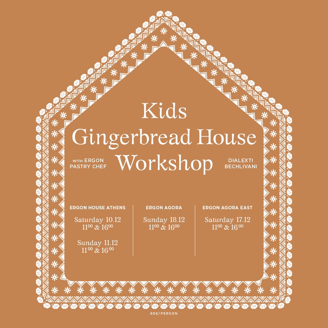 Ergon Agora East- Kids Gingerbread House Workshop