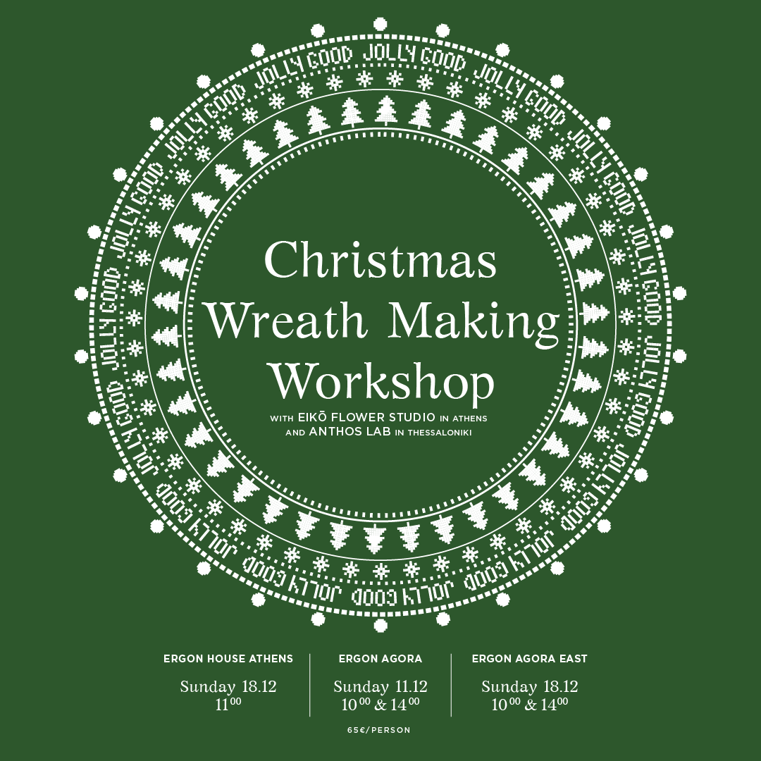 Ergon House- Christmas Wreath Making Workshop