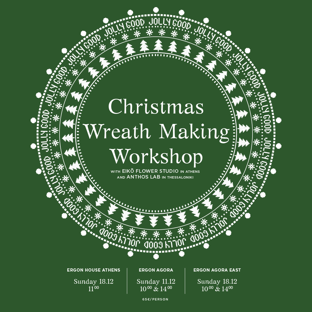 Ergon Agora-Christmas Wreath Making Workshop