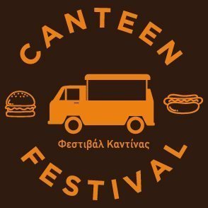 CANTEEN FESTIVAL