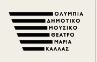 ΟΛYΜΠIΑ ∆ΗΜΟΤΙΚO ΜΟΥΣΙΚO ΘEΑΤΡO «ΜΑΡIΑ ΚAΛΛΑΣ» - ΠΡΟΓΡΑΜΜΑ 2025