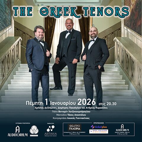 THE GREEK TENORS