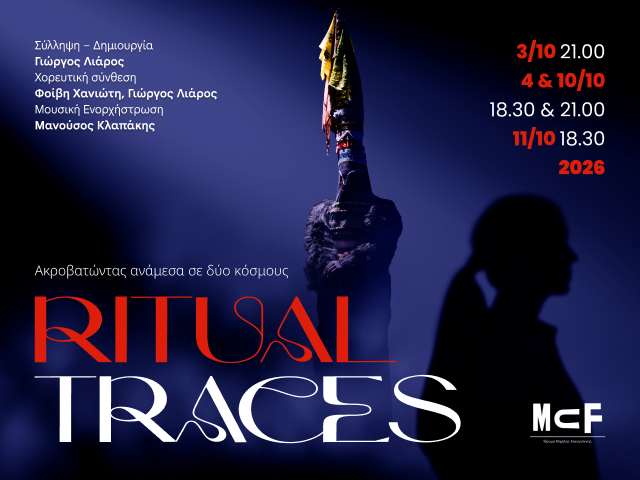RITUAL TRACES