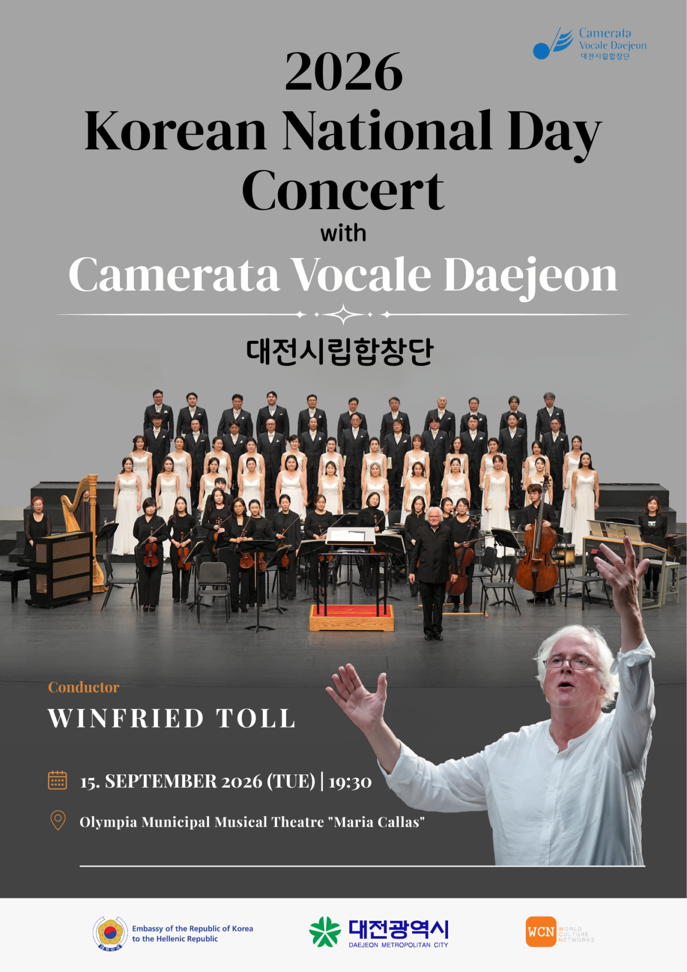 Korean National Day Concert with Camerata Vocale Daejeon
